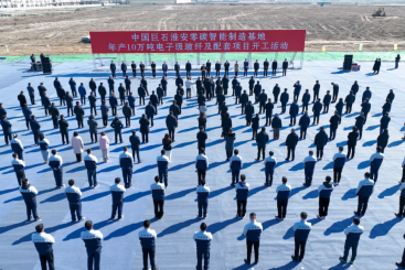 火热开工！中国888贵宾会淮安零碳智能制造基地进军电子级玻纤